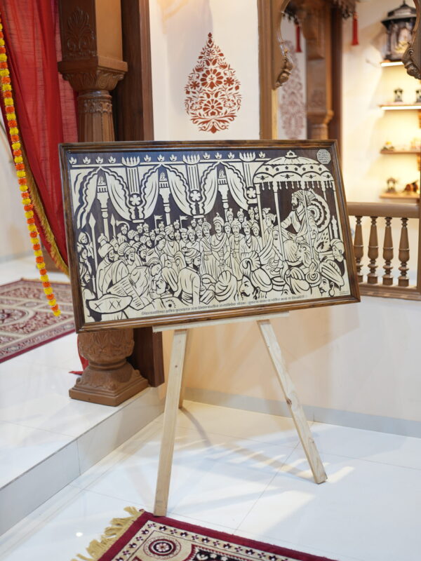 RAJYABHISHEK FRAME - Image 3