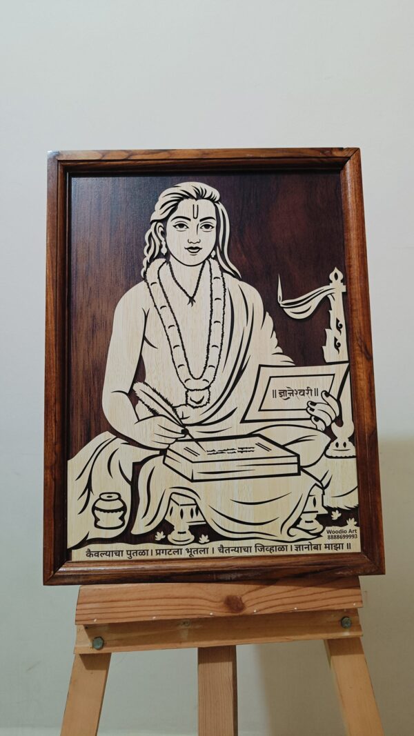 DNYNANESHWAR FRAME