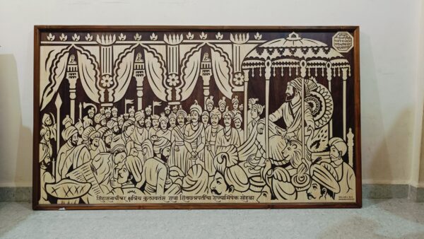 RAJYABHISHEK FRAME - Image 2
